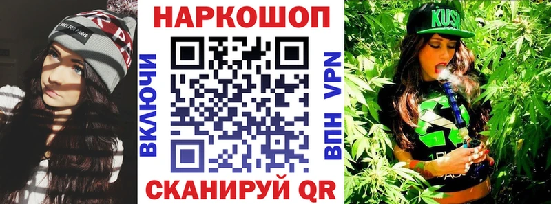 Наркота Безенчук ГАШИШ  КОКАИН  АМФ  СОЛЬ  Конопля  МЕФ 