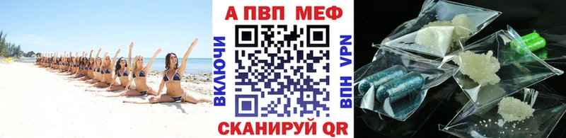 наркотики  Безенчук  МЕГА ONION  Alfa_PVP СК 