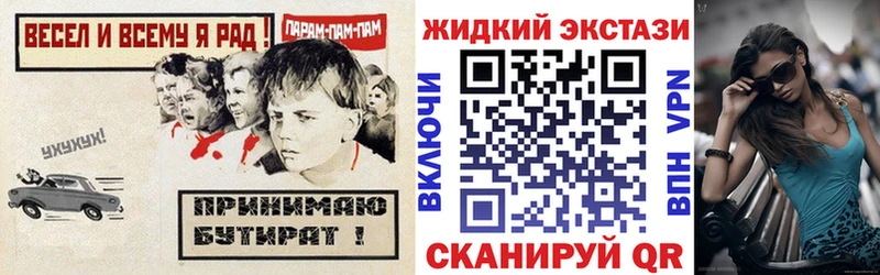 кракен онион  Безенчук  Бутират вода 