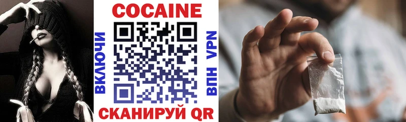 ОМГ ОМГ ссылка  Безенчук  COCAIN 97%  купить  