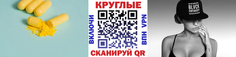 Ecstasy 280мг  kraken   Безенчук 