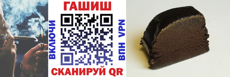 ГАШ Изолятор  цены наркотик  Безенчук 