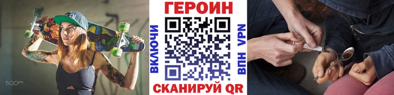 ГЕРОИН гречка  Безенчук 
