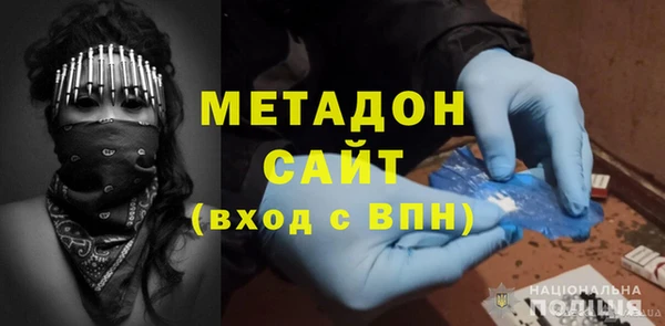 мяу мяу кристалл Армянск