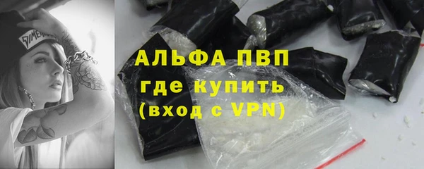 соль ск Арсеньев