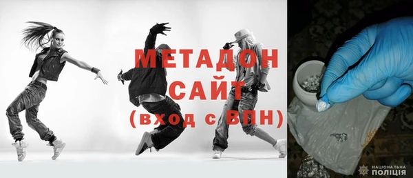 мяу мяу кристалл Армянск