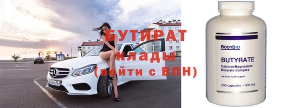 соль ск Арсеньев