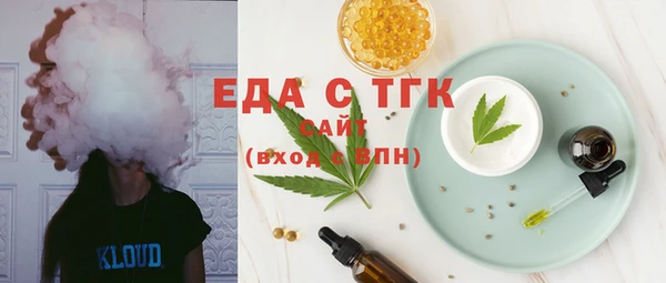 мяу мяу кристалл Армянск