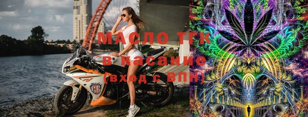 мяу мяу кристалл Армянск