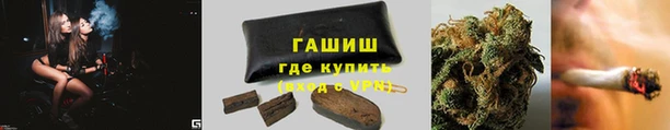 соль ск Арсеньев