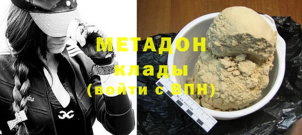 мяу мяу кристалл Армянск