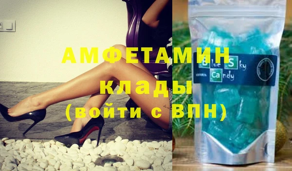 прущие грибы Абдулино