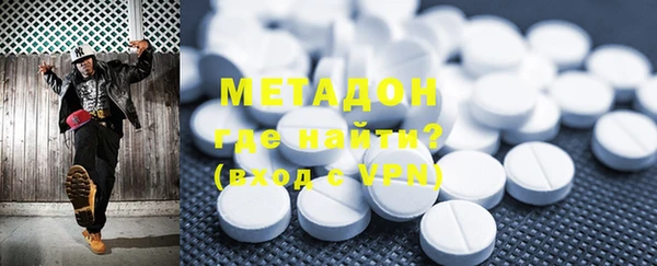 мяу мяу кристалл Армянск