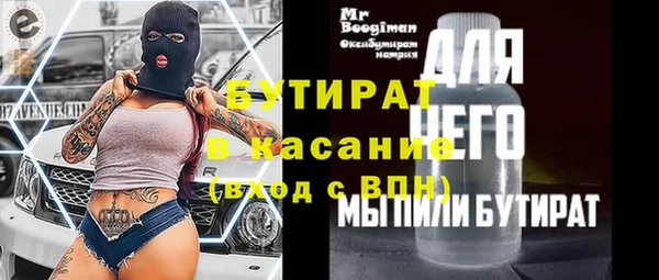 гашишное масло Тобольск