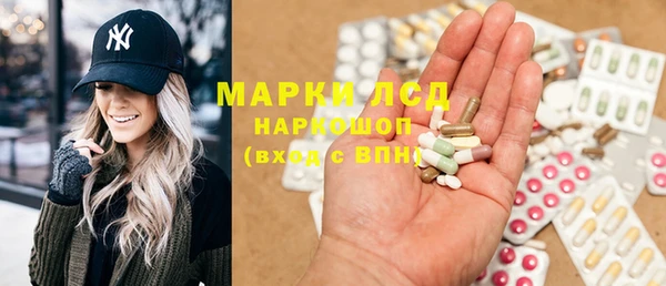 мяу мяу кристалл Армянск