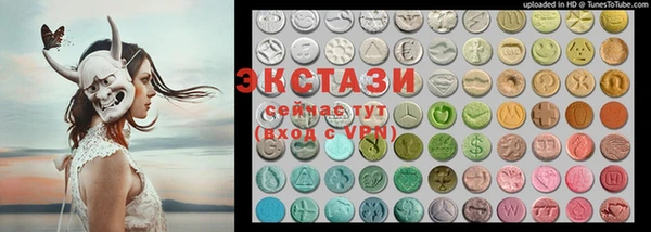 мяу мяу кристалл Армянск