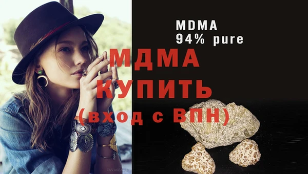 мяу мяу кристалл Армянск