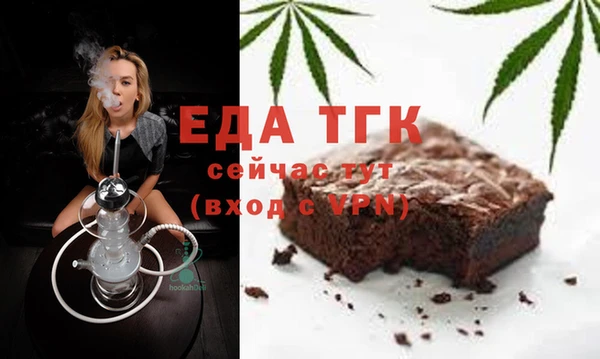 соль ск Арсеньев