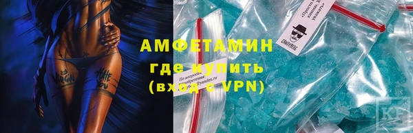 мяу мяу кристалл Армянск