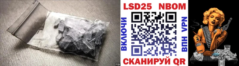 купить закладку  Безенчук  ЛСД экстази кислота 