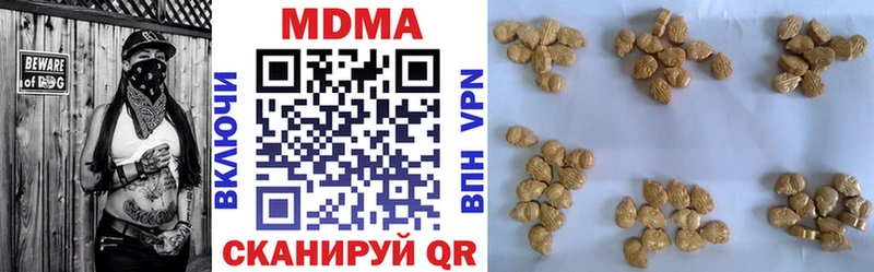 МДМА кристаллы  Безенчук 