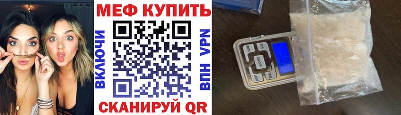 ОМГ ОМГ tor Безенчук Мефедрон mephedrone