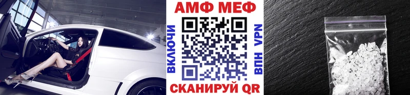 продажа наркотиков  Безенчук  блэк спрут зеркало  Первитин Декстрометамфетамин 99.9% 