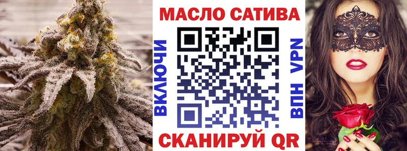ТГК вейп  Безенчук 